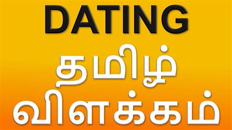 dating meaning in kannada